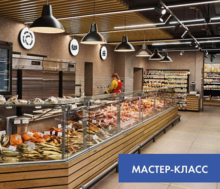 Мастер-класс «Световые сценарии: от теории к воплощению»